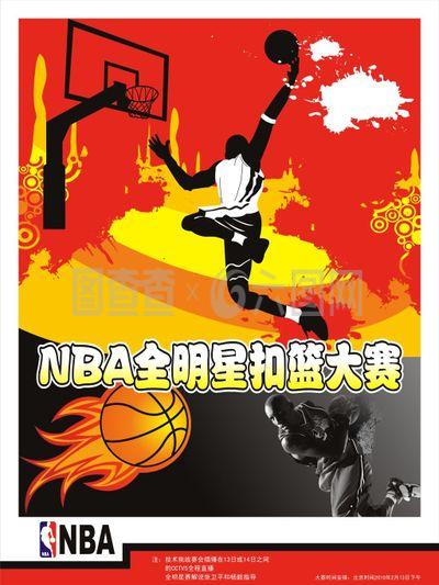 精炼设备